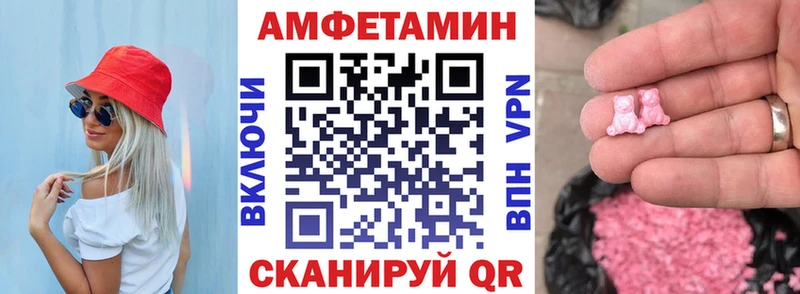 АМФЕТАМИН 97%  Избербаш 