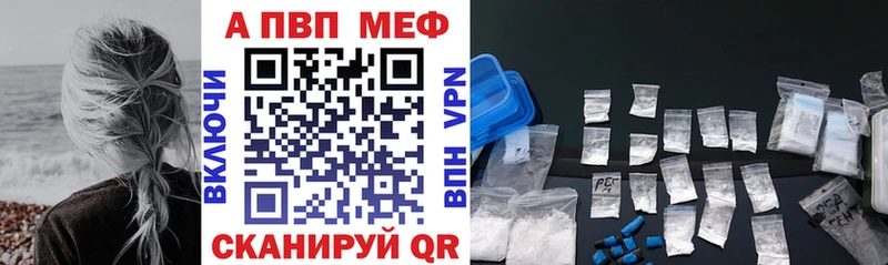 Alpha-PVP VHQ  OMG зеркало  Избербаш 
