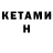 ТГК вейп с тгк Murad Kashtaev