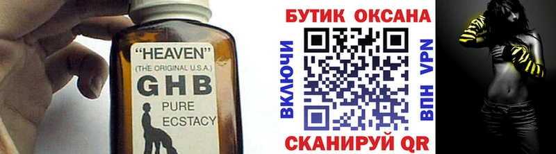 OMG вход  Избербаш  Бутират GHB 