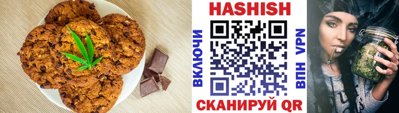 Cannafood марихуана  дарнет шоп  Избербаш 