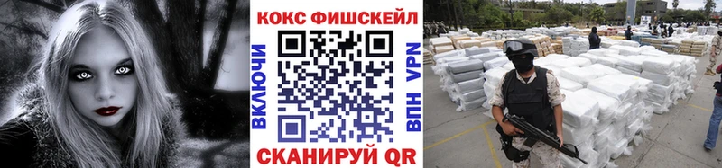 OMG онион  Избербаш  Кокаин FishScale  где можно купить наркотик 