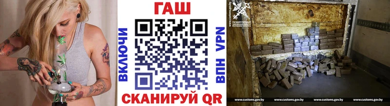 ГАШИШ гарик Избербаш
