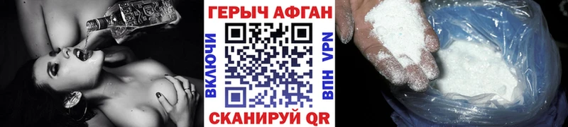 что такое   Избербаш  площадка как зайти  ГЕРОИН VHQ 