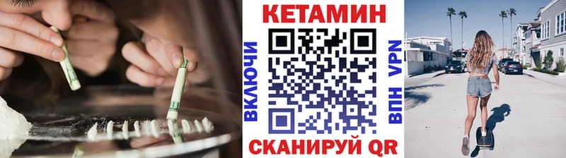 купить  сайты  Избербаш  КЕТАМИН ketamine 