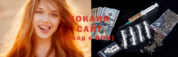 кокаин Алексеевка