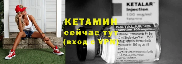 2c-b Абаза