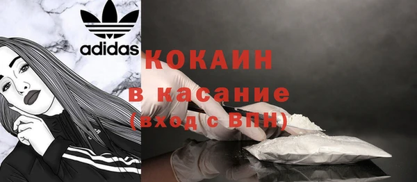 2c-b Абаза