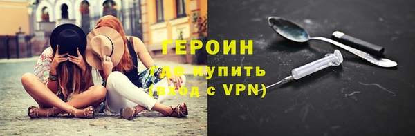 2c-b Абаза