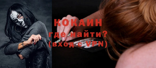 jwh Абдулино