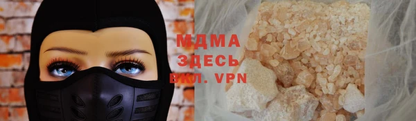 марихуана Абинск