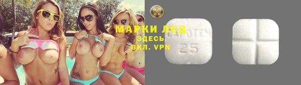 кокаин Алексеевка