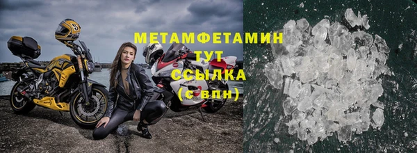 2c-b Абаза