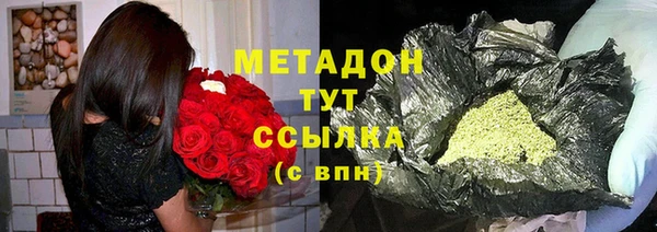 jwh Абдулино