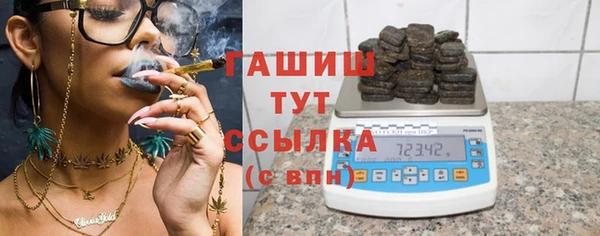 марихуана Абинск