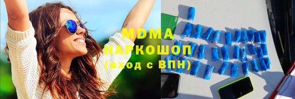 2c-b Абаза