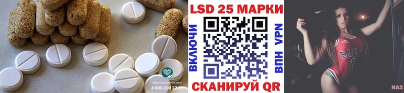 ЛСД экстази ecstasy Избербаш