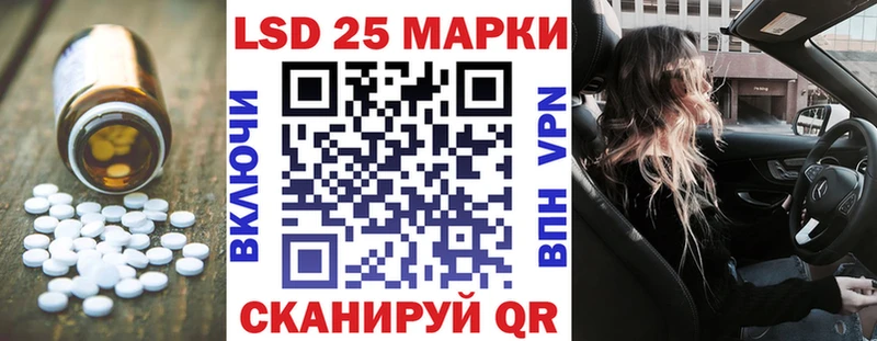 LSD-25 экстази кислота  Избербаш 