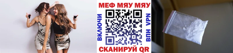 mega ONION  Избербаш  МЯУ-МЯУ VHQ  что такое  