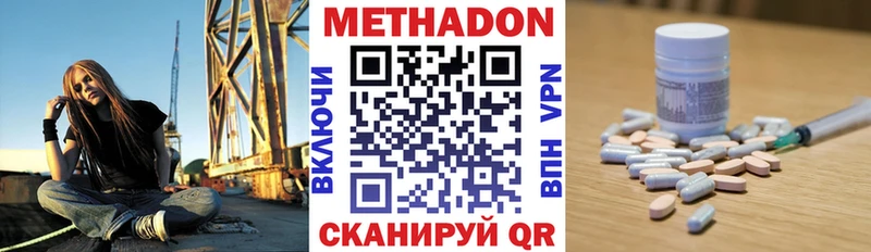 наркотики  Избербаш  МЕТАДОН белоснежный 