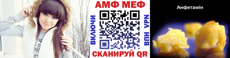 Первитин витя Избербаш